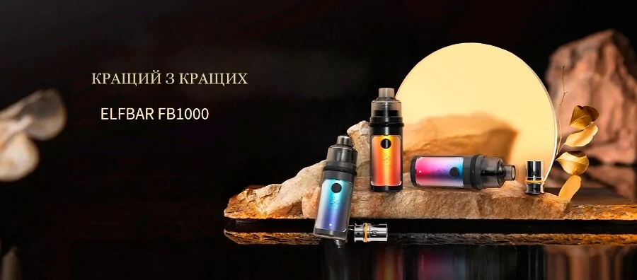 ELF BAR FB1000 POD KIT 1000MAH